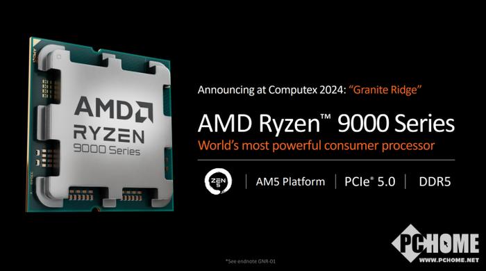 AMD锐龙9000系列欧洲开启预售 上市价格低于上代