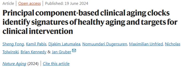 Nat Aging证实 | 遵循健康生活方式延寿不是梦！仅仅是为期两年的热量限制饮食，也能显著减缓生物年龄的进程