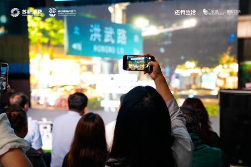 “2024南京新街口夜生活节”热力启动，“中华第一商圈”越夜越精彩