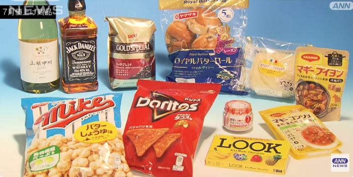 日本7月400多种商品将涨价 全年涨价商品预计超万种