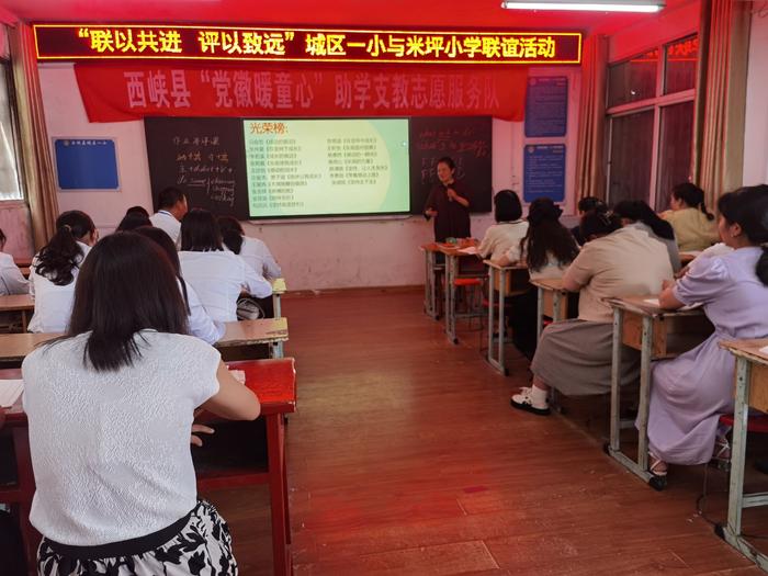 西峡县城区第一小学开展“童徽暖人心”助学志愿服务