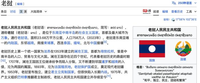 老挝对中国游客 15 天免签政策正式生效，行程需由旅游公司组织