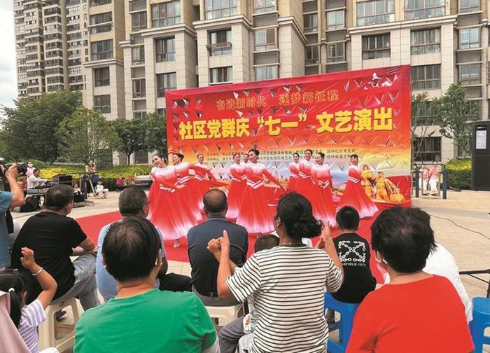 淮北相山区：党建联动聚合力 共建共享庆“七一”