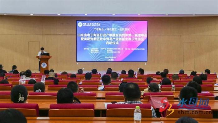 山东省电子商务行业产教融合共同体第一届理事会在烟工职院召开