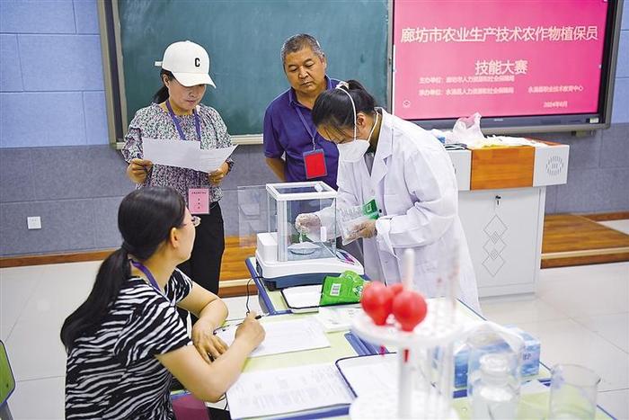 廊坊市农业生产技术专业（农作物植保员） 技能大赛在永清举办