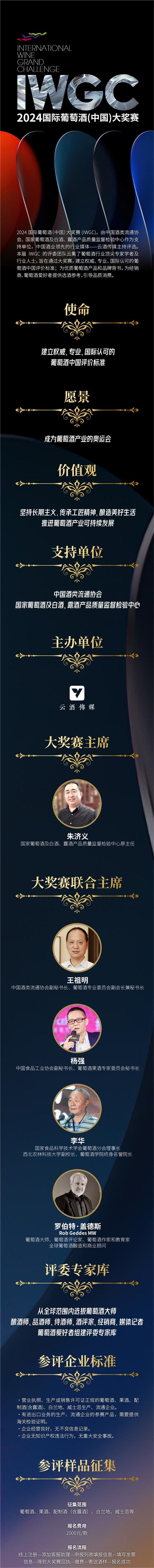 (来源:News快报)