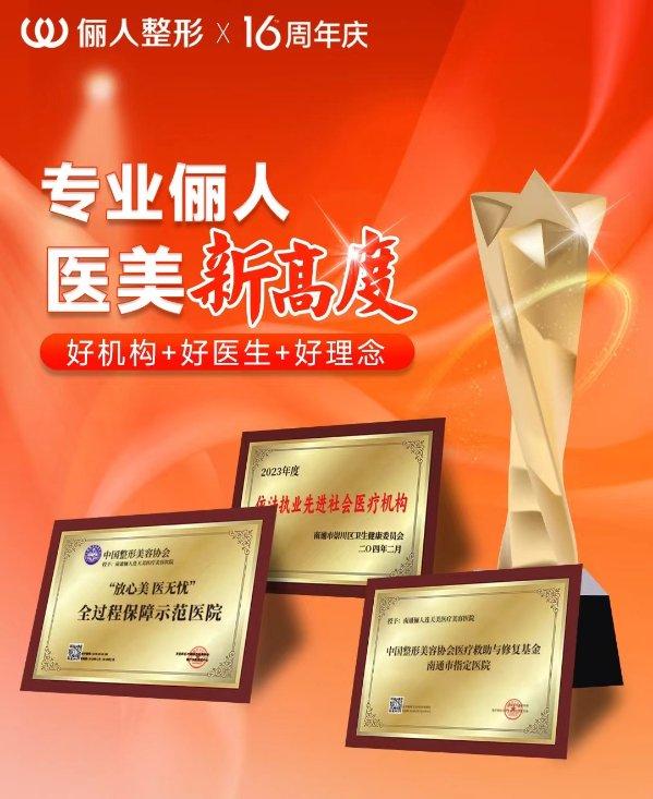 (来源:News快报)