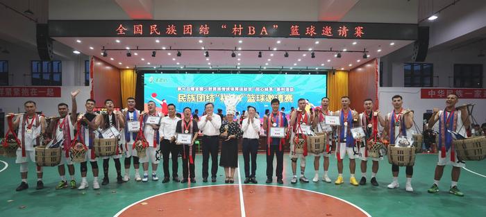 郭卫平在贵州省调研并出席民族团结“村BA”篮球邀请赛