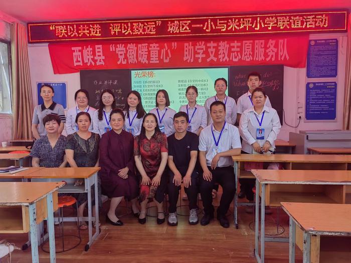 西峡县城区第一小学开展“童徽暖人心”助学志愿服务