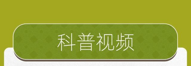 暑假有哪些趣味活动？7月科普月历来啦！