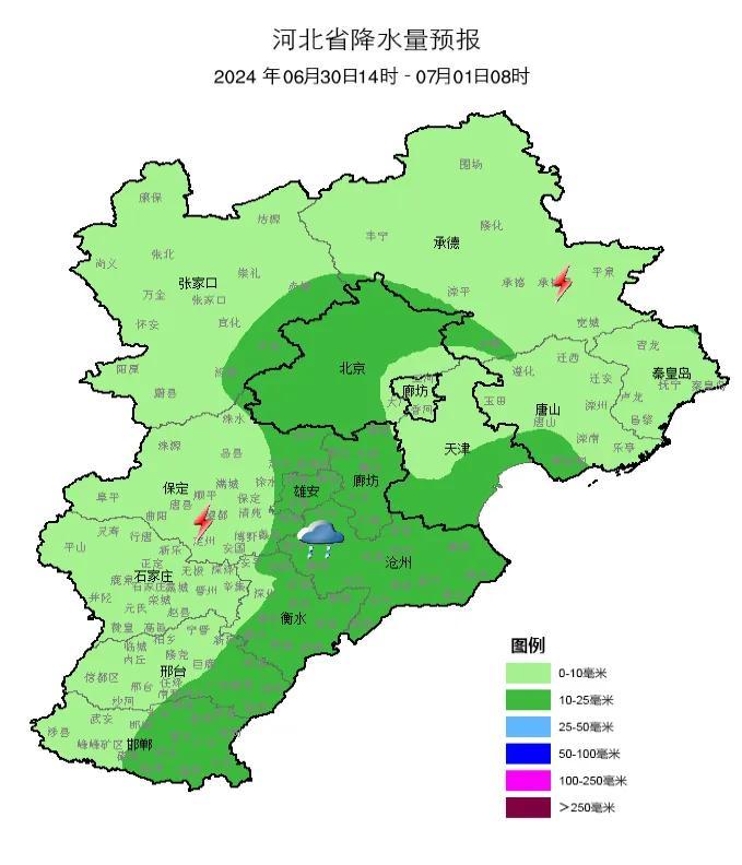 【廊廊报天气】雷雨频繁出没 请注意防范