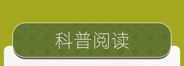 暑假有哪些趣味活动？7月科普月历来啦！