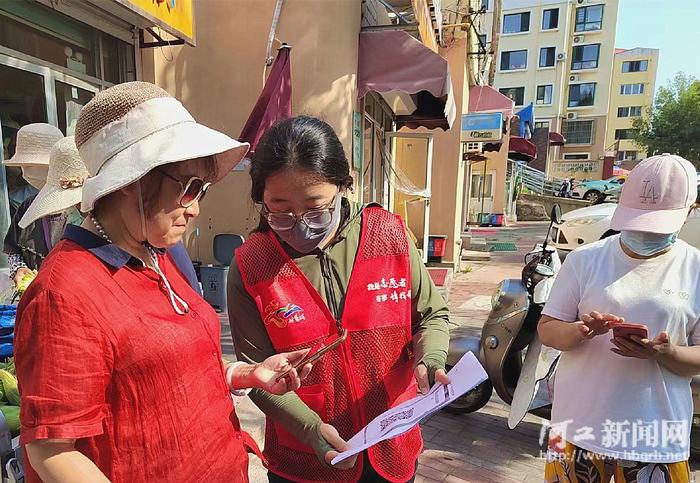 秦皇岛市工会系统开展生活垃圾分类问卷调查志愿服务活动