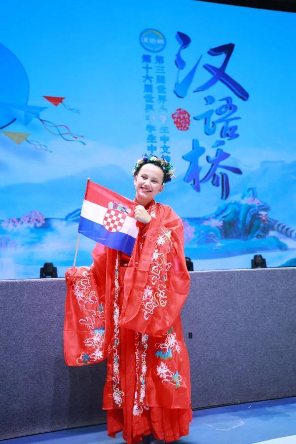 克罗地亚“学霸”爱玛：中文为桥，怀抱中国，连通世界