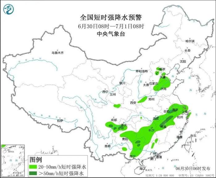 滨州雷阵雨天气登场！