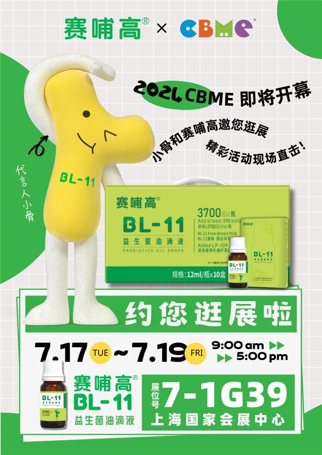 (来源:News快报)
