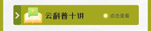 暑假有哪些趣味活动？7月科普月历来啦！