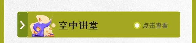 暑假有哪些趣味活动？7月科普月历来啦！