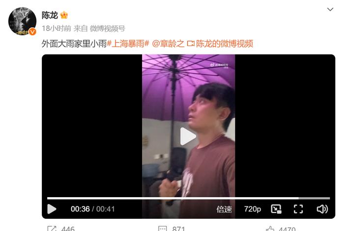 “雨刮器抡到冒烟”！上海下暴雨，多位明星家中漏水，陈赫家漏成“水帘洞”，知名演员在家里打伞！网友：晾了一周的衣服终于馊了