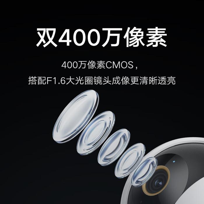 小米智能摄像机 C300 / C500 双摄版开售，首销到手 279 元 / 329 元