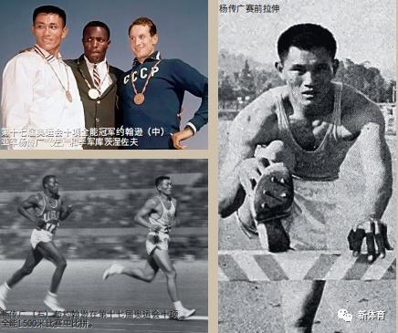 小体鉴宝 一起玩“奥”｜中国首获奥运奖牌的“亚洲铁人”，他的故事你可曾听过？