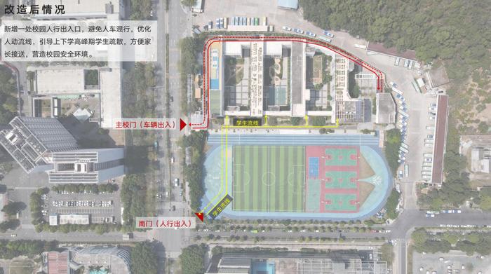 身边事好商量 ｜政协委员助力华师大附属大运学校新增临时人行专用出口