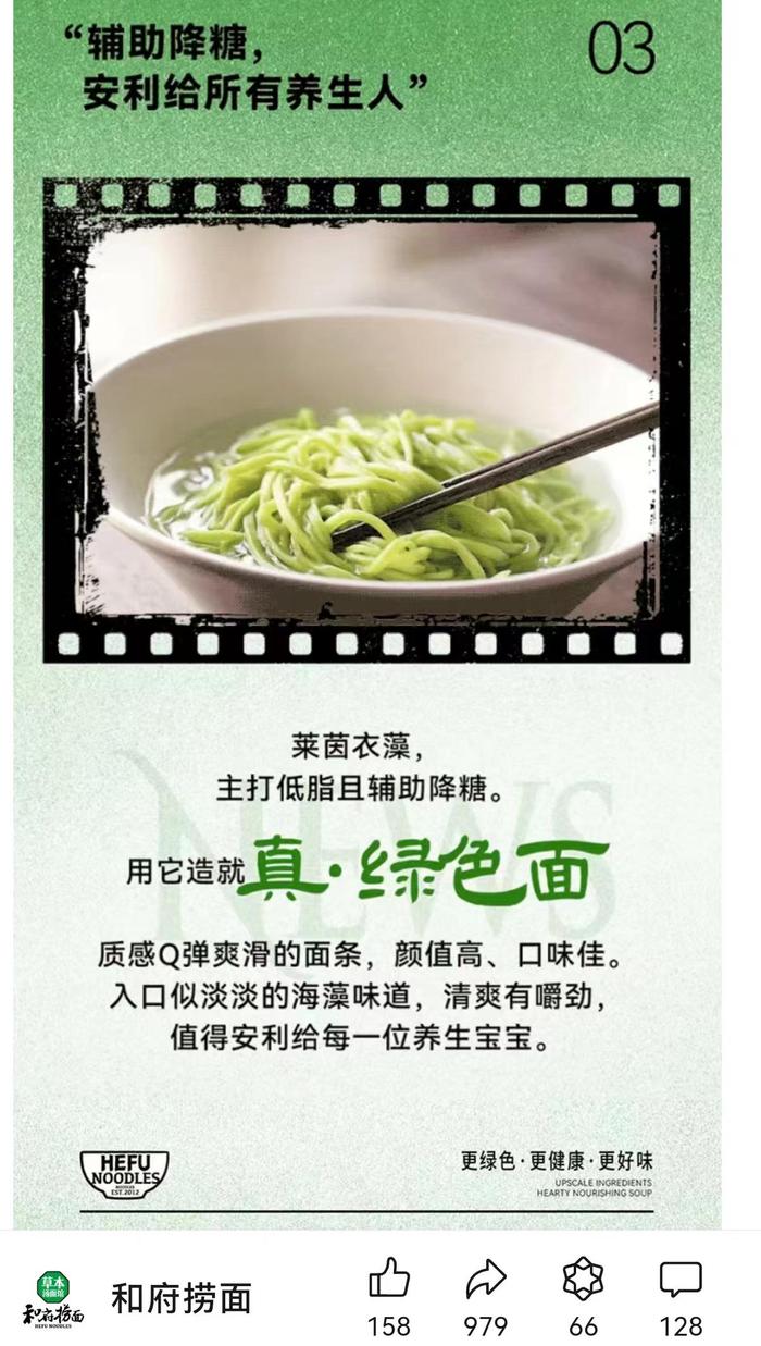 食品广告涉及疾病治疗功能 南京坤府餐饮管理有限公司被罚