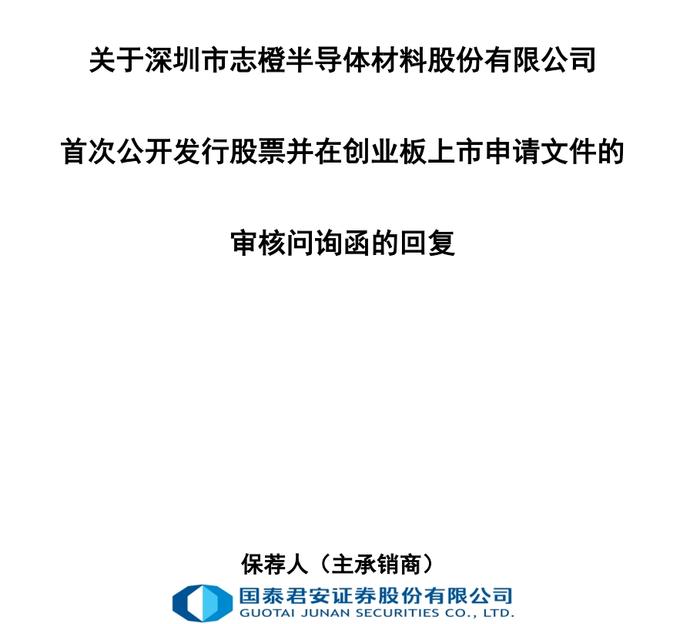 刚刚一家曾要求保荐人、发行人律师认真履职的IPO撤回了！