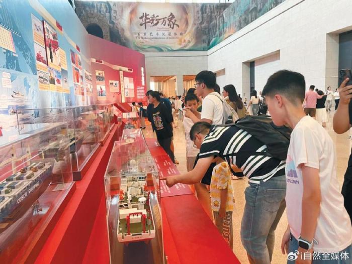 冰路征程再出发——中国极地考察40周年成就展观展侧记