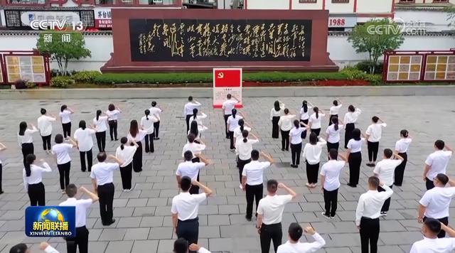 1.庆祝党的生日，汇聚力量共筑中国梦 纪念馆 生日 力量 党员 党旗 第5张