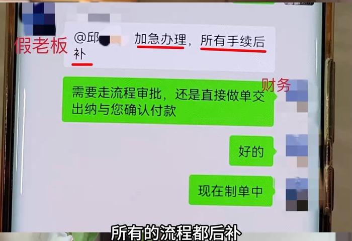 诈骗分子用“马甲”分饰多角？当心！整个“工作群”可能除了你都是骗子