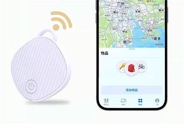 支持苹果Find My网络！慕单定位防丢器13元探新低