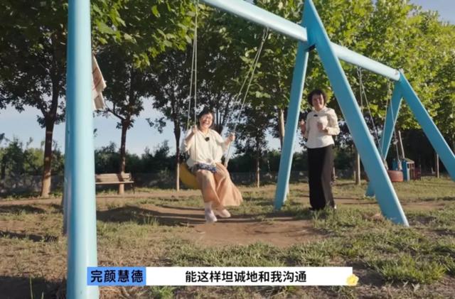 余秀华vs完颜慧德？别拿“KO剧本”审视这部优秀的女性综艺|青年说