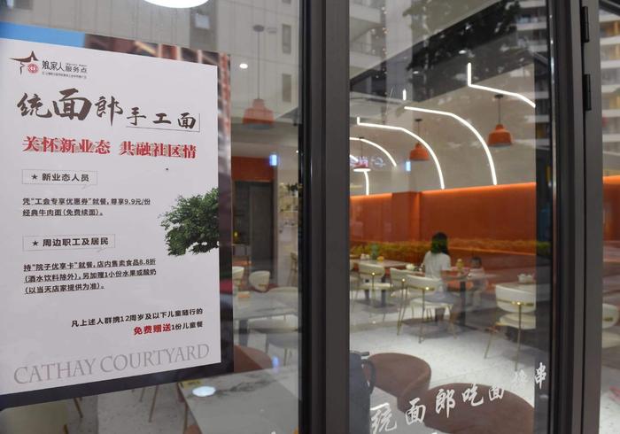 上海杨浦新江湾城街道打造“娘家人服务站”2.0版