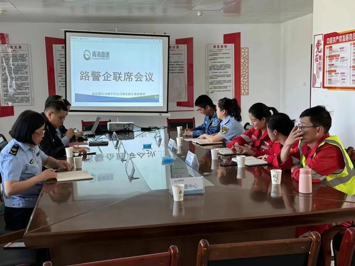 青海省高速运营公司全力做好第二十三届环湖赛服务保障准备工作