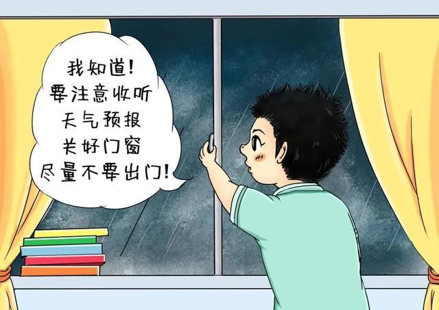 学生家长必看！请查收这份暑期安全指南