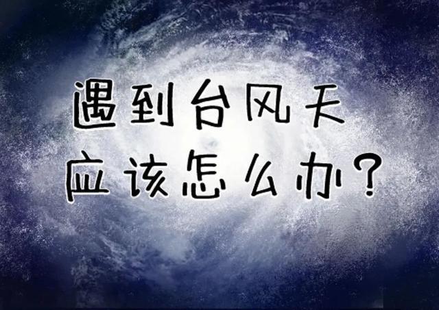 学生家长必看！请查收这份暑期安全指南