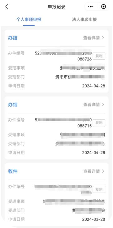 事关拖拉机和联合收割机驾驶证，上“云上贵州多彩宝”APP快捷申请