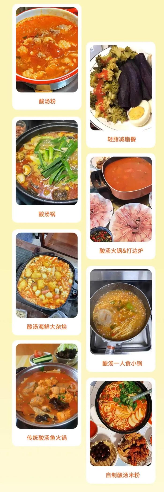 一种能让所有水煮菜都变好吃的调料，谢谢贵州人！