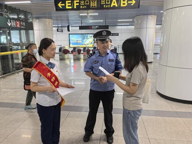 树立网安意识 防范网络谣言地铁分局皋虞站派出所金盾志愿服务队开展防范网络谣言宣传活动