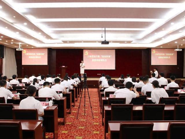 7月1日，“法治先锋”巡回宣讲团走进市司法干部学校