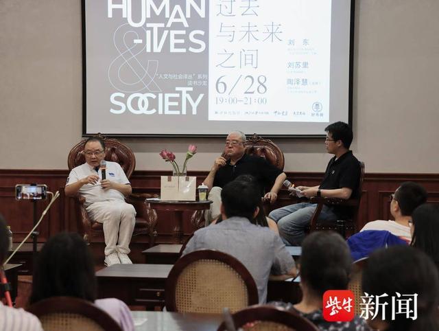 从中国看世界，学术出版如何深耕25年？“人文与社会译丛”系列举行读书沙龙