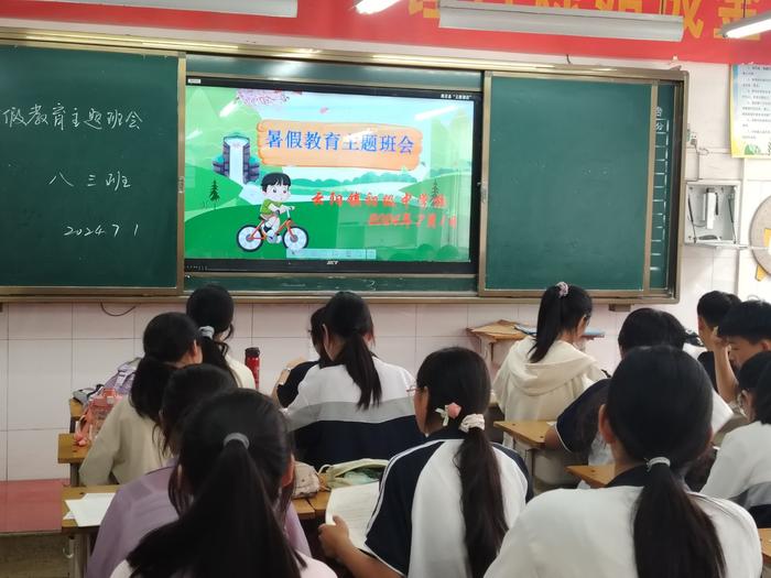 南召县云阳镇初级中学校开展防溺水安全教育