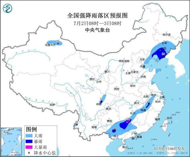 暴雨黄色预警：辽宁广西湖南等12省区有大到暴雨