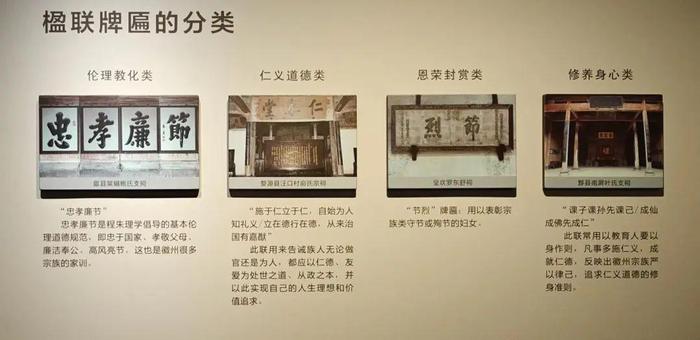 马头墙、小青瓦，美人靠，品徽州古建之美 | 观展