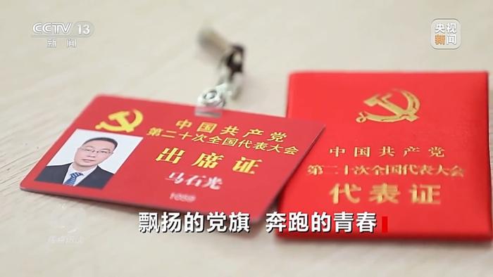 焦点访谈丨为群众办实事 他们走进了老百姓的“朋友圈”