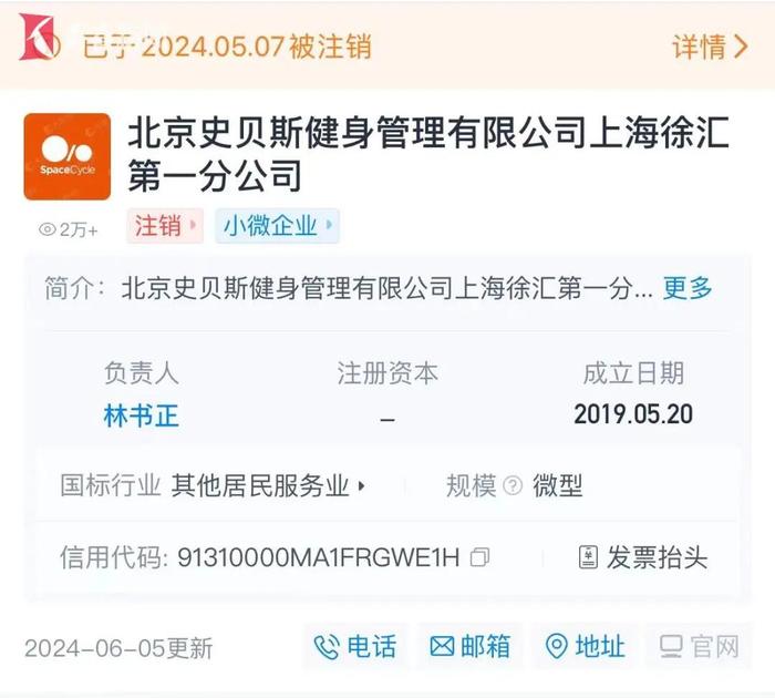 上海人意外！“跑路”2个月后，突然宣布回归，网友：能退款吗？