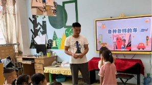 灞桥区灞桥街道中心幼儿园开展“家长进课堂讲故事”系列活动
