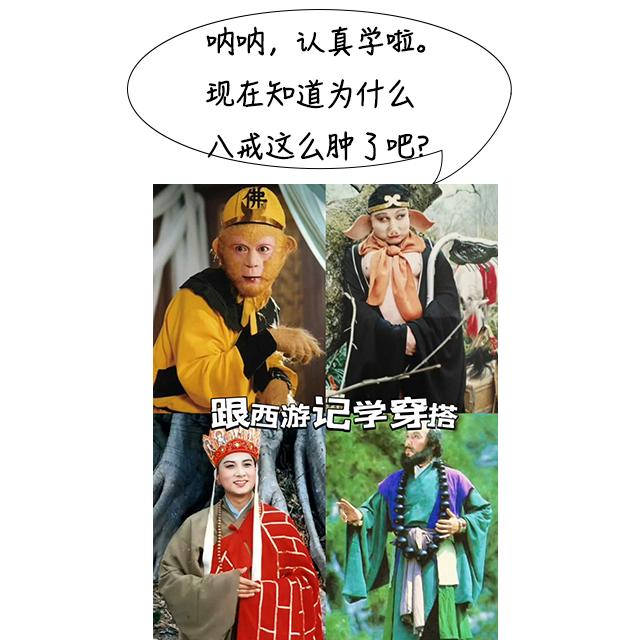 穿什么颜色的衣服，不容易被蚊子叮？