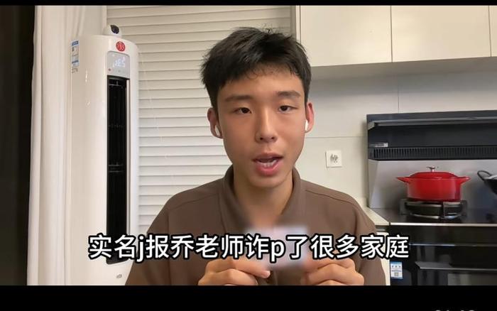 “网红”男孩举报百万博主剽窃自己视频内容卖课